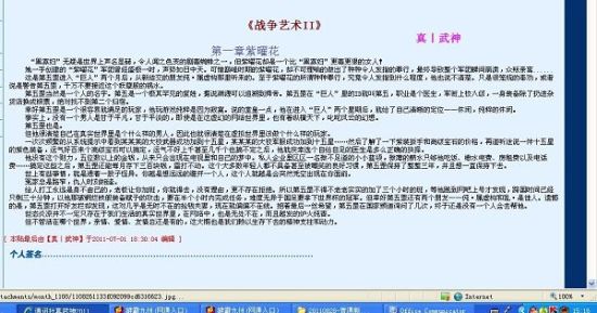 羞羞草研究所的官方网站